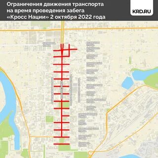 Перекрытие дорог краснодар 7
