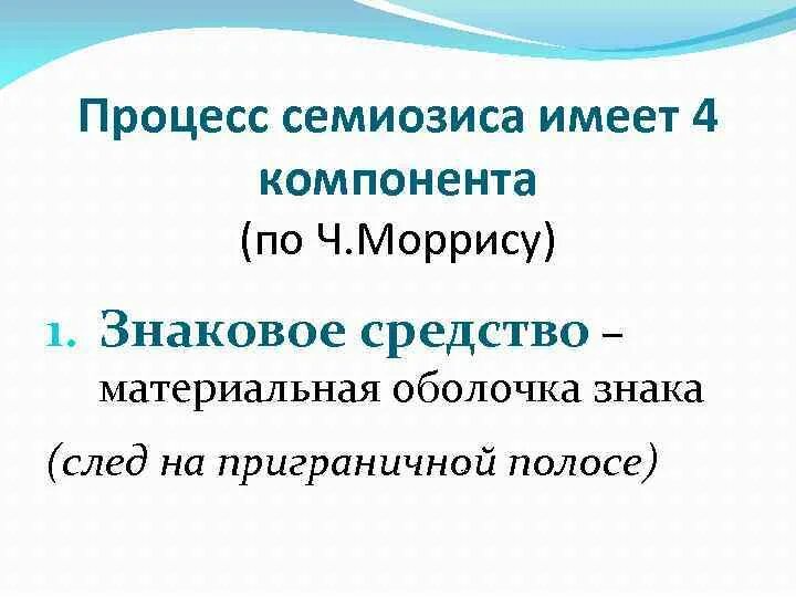 Материальная оболочка. Схематическое строение оболочек головного мозга. Защитная оболочка человека. Твердая мозговая оболочка головного мозга схема. Топографическая анатомия оболочек головного мозга твердая.