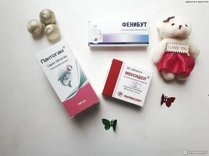 Препараты при зрр