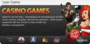 Leon казино. Leon Casino. Leon casino games