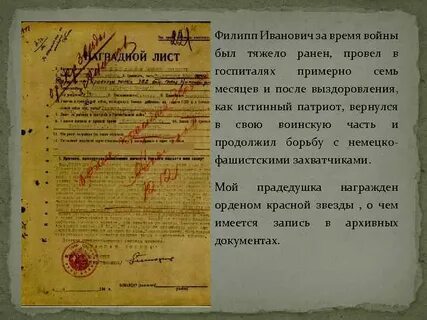 Примерно семь