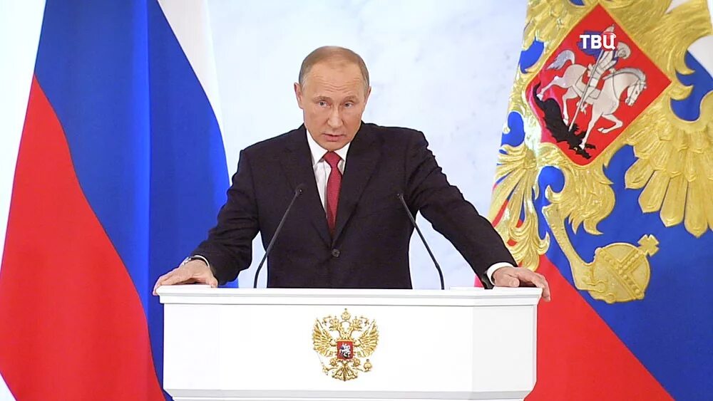 Сколько будет идти трансляция с путиным сегодня