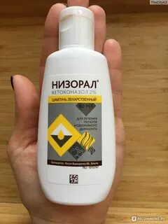 Шампунь от грибка