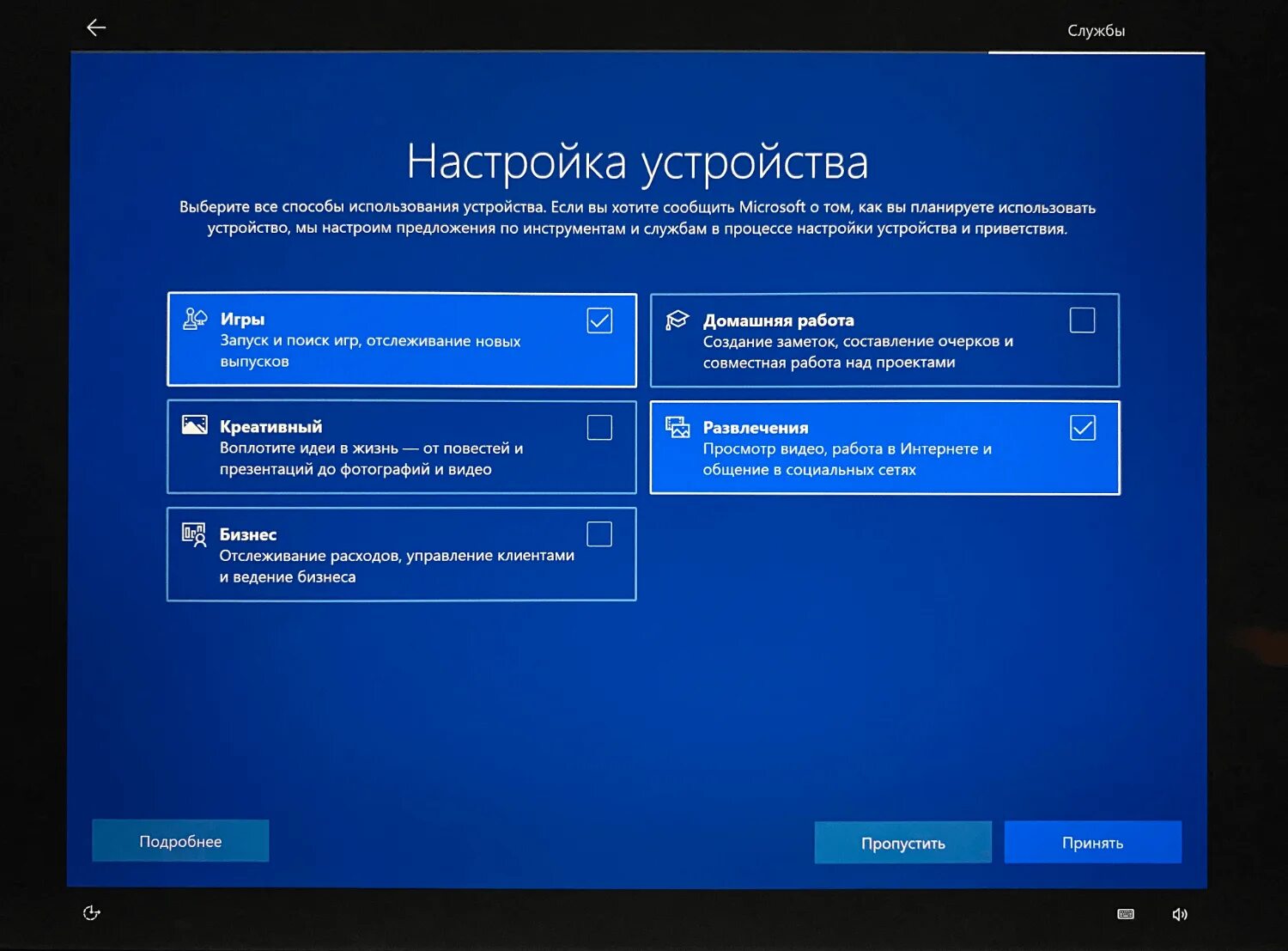 Параметры устройства на виндовс 10. ПК С ОС виндовс 10. Установщик Windows 10. Настройки виндовс. Windows 10 какая сборка