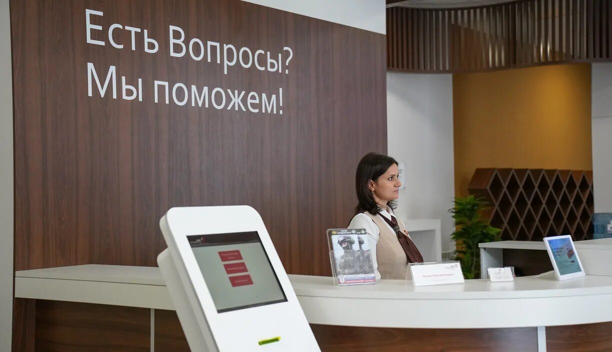 Мфц в туле записаться на прием. Флагманский мфц. мфц тула.