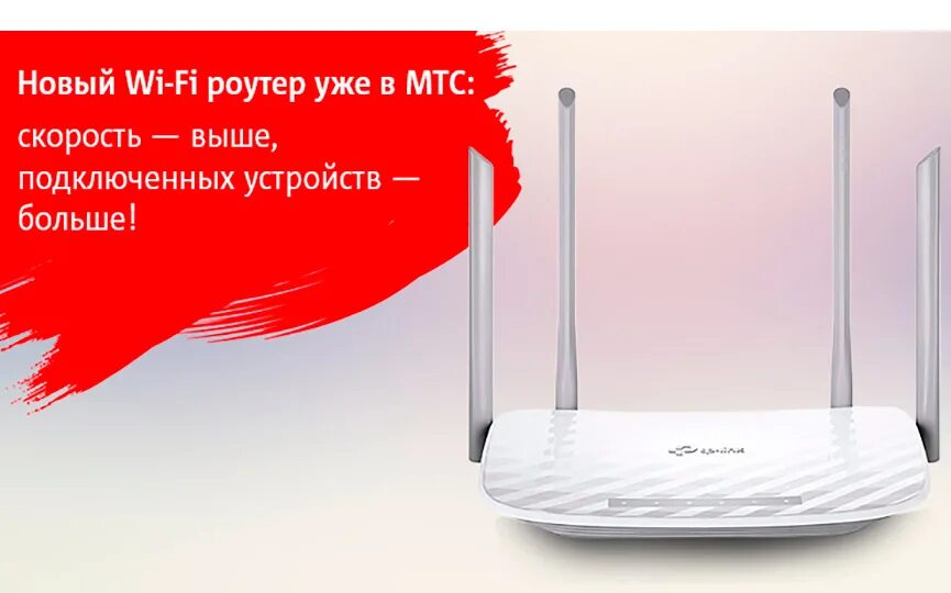 Реклама через роутер. Wi fi роутер mts. роутер мтс 4g wi-fi. интернет мтс вай фай роутер. мобильный 4 g wifi роутер мтс.