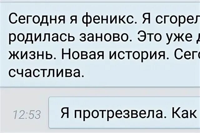 Я единственный твой друг. Когда ты в школе. Высказывания про одиночество. Твой единственный друг. Тлен.