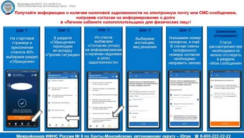 Направлены разрешение