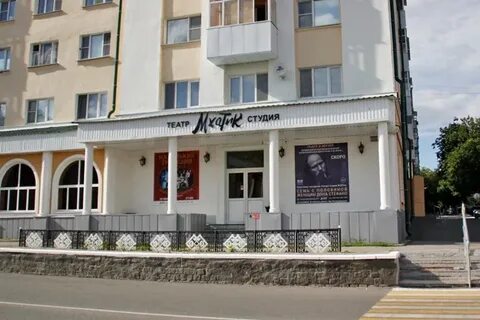Комплексный центр саранск