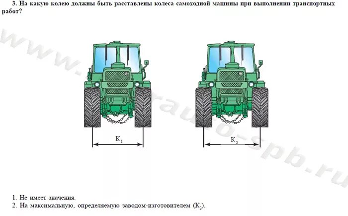 Категории тракторов и самоходных машин 2023. Категория на трактор. Билеты устройства трактора категории c. Экзамен тракториста категории с.
