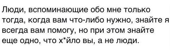 Форум вспоминаешь
