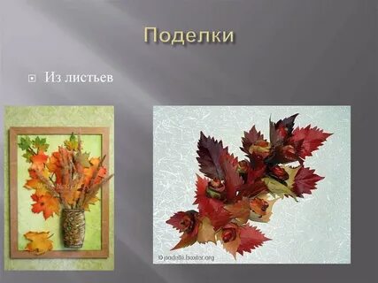 Передай лист