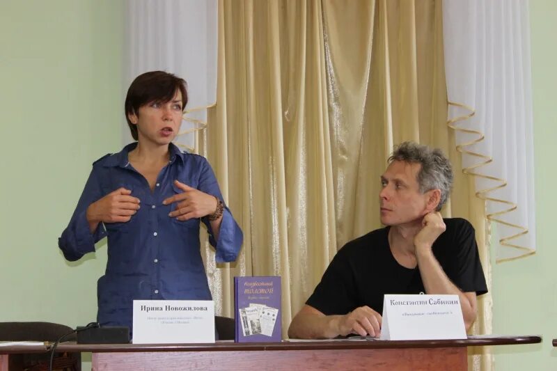 центр правовой зоозащиты