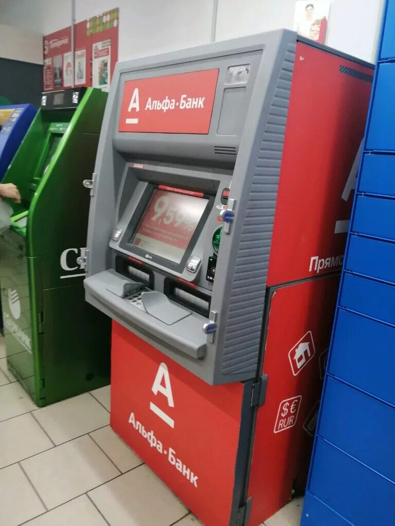 Ближайший банкомат альфа банка