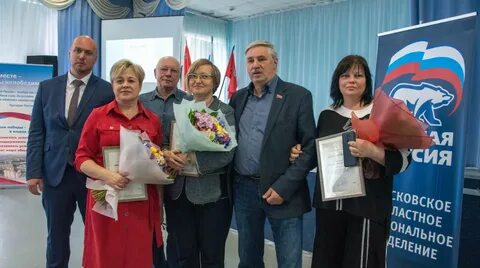 Соседи форум