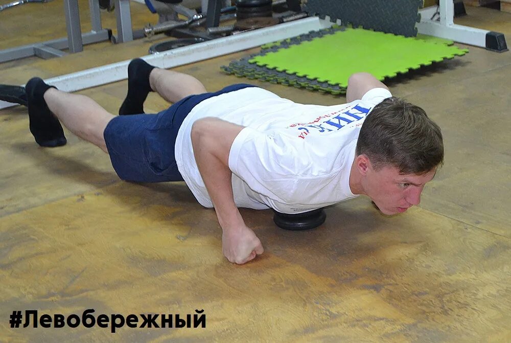 Техника отжиманий от пола гто