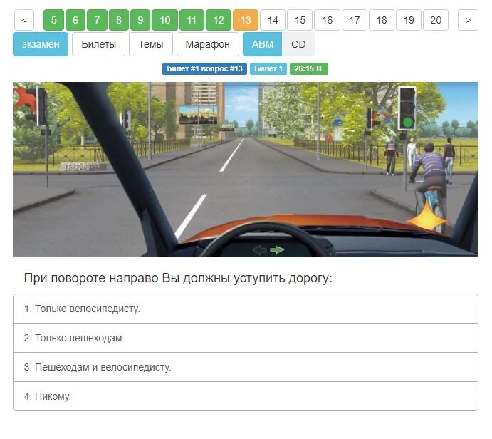 Категория без экзаменов