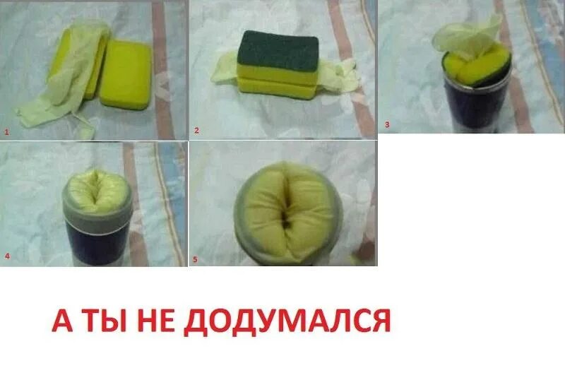 Как сделать чтоб ты смогла