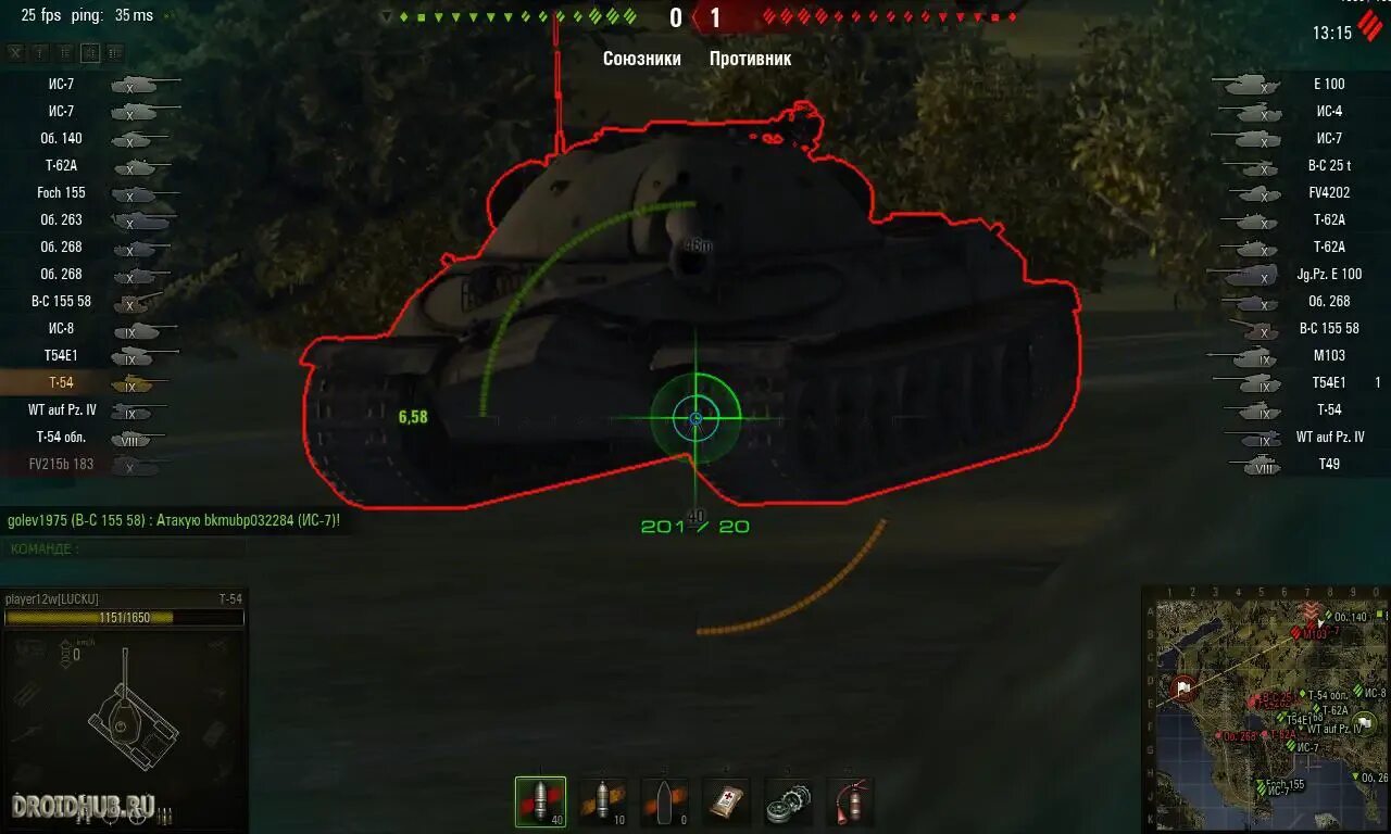 Автоприцел в мир танков. Читы для world of tanks автоприцел от sae. Автоприцел в мир танков. Мод на автоприцел в мир танков. Мод на автоприцел в мир танков.
