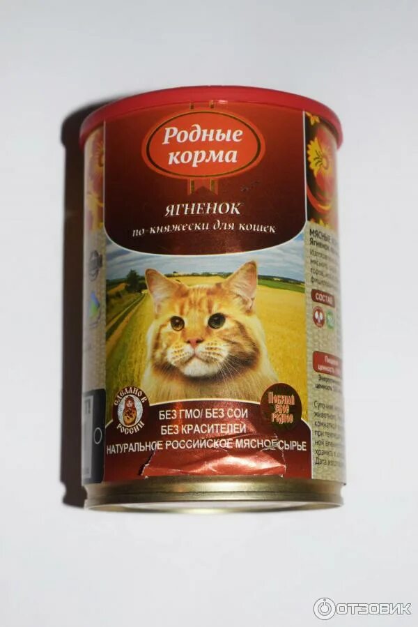 Родные корма для кошек. Корм для кошек родные корма отзывы ветеринаров. Корм для кошек родные корма для профилактики мкб, с индейкой, с телятиной 9шт. Корм для кошек родные корма отзывы ветеринаров. Корм для кошек родные корма отзывы ветеринаров.