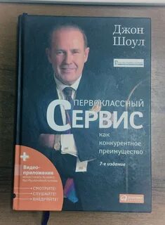 Книга сервис