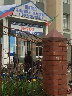 Досааф альметьевск