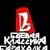 Барахолка боевая классика. Наклейки для боевой классики. Боевая классика наклейка. Стикеры боевая классика. Боевая классика магазин.