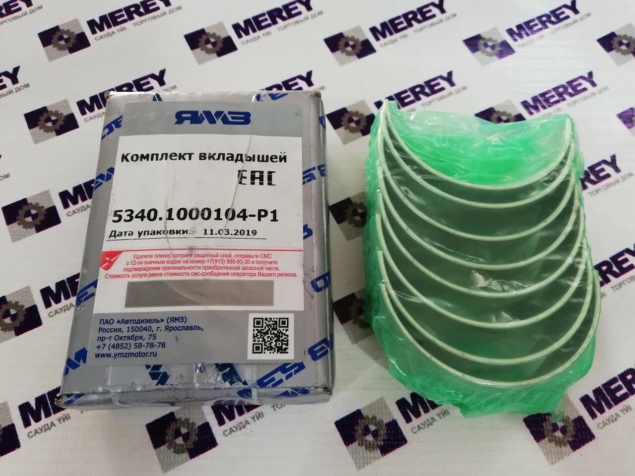 Вкладыши шатунные 536-1000104 ямз. Вкладыши шатунные ямз 534. Вкладыши шатунные ямз 534 стандарт. Вкладыши шатунные ямз 534 стандарт. Вкладыши шатунные 536-1000104 ямз.