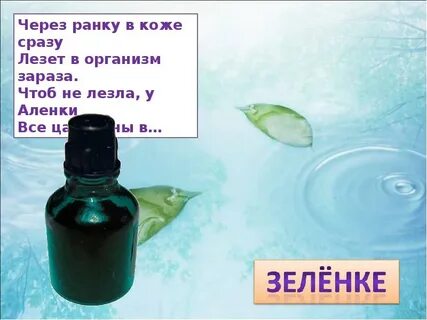 Чтоб полезть