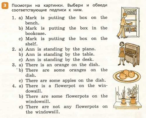 Rainbow English 3 класс тесты. Рейнбоу Инглиш 2 класс задания. Rainbow English 5 Unit 5. Rainbow English 11 аудио. Rainbow english 4 класс контрольные работы афанасьева