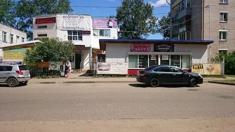 4а ярославль
