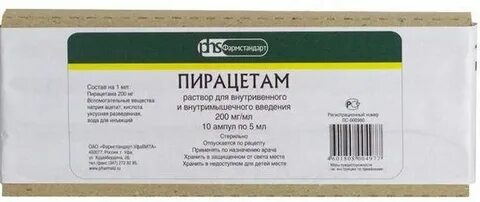 Пирацетам отзывы родителей