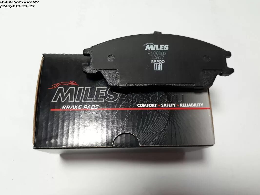 Колодки тормозные Miles e40042. Тормозные колодки Miles e400133. E410044 тормозные колодки Miles. Тормозные колодки Miles e210083.