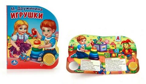 Монолог анюты дружининой мама