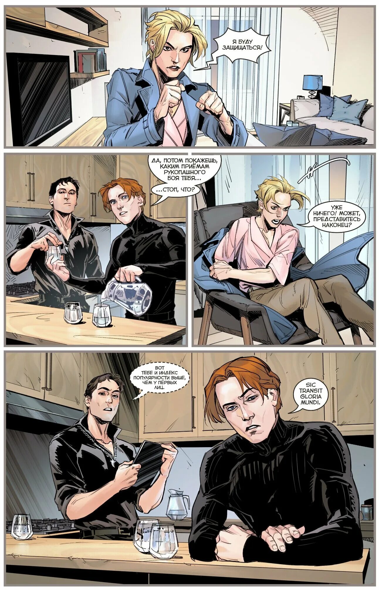 книга 1 федотов, габрелянов. майор гром чумной доктор комикс. чумной доктор комикс бабл. сергей разумовский комикс чумной доктор. чумной доктор капкан читать.