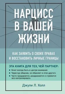 Книга время вашей жизни