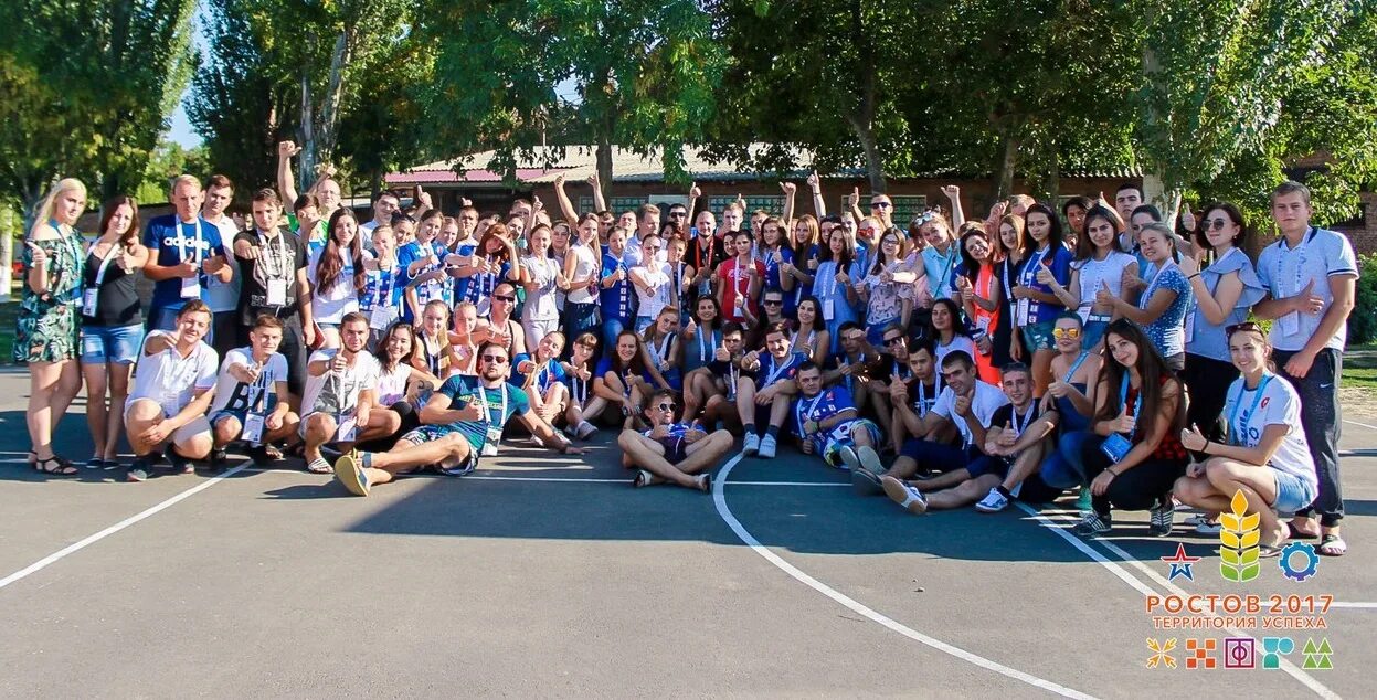 форум ростов 2020. форум ростов. большой форум ростов. молодежный форум ростов. форум молодежная волна 2022 презентация.