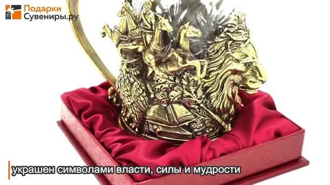 Сила мудрость власть