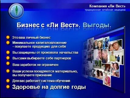 Есть ли вест