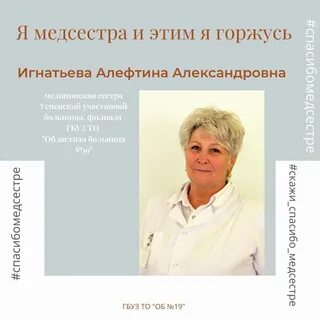 Вакансии медсестры в одинцово