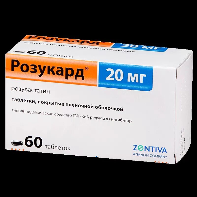 Понизить холестерин в крови лекарства. Розукард ТБ П/О 10 мг n 60. Розукард от холестерина розукард. Препараты для снижения уровня холестерина. Таблетки для понижения холестерина.