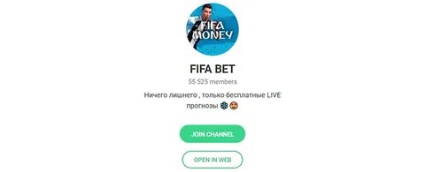 Итон тв телеграмм