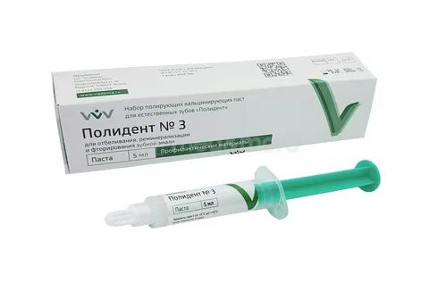 Нейтрализующая паста