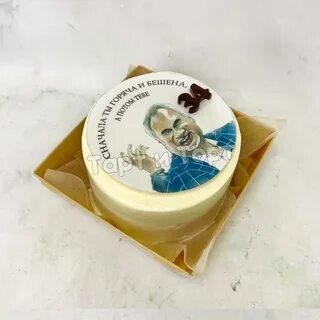 Женщина горяча и бешена текст