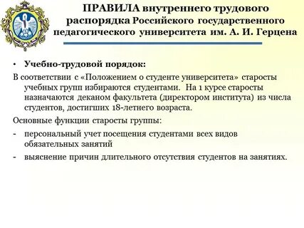 Основные теоретические положения учебной дисциплины
