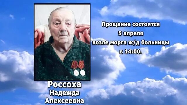 Тында новости реквием. Тында новости реквием. Реквием тында за последние 10. Реквием тында за последние 10 дней. Телекомпания тында реквием.