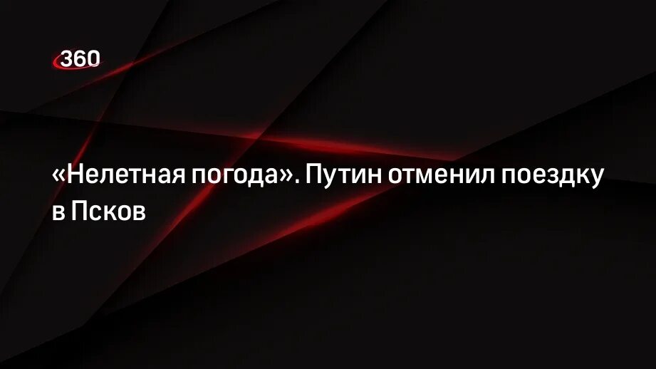 Ввиду плохой погоды парад перенесли. Ввиду плохой погоды парад перенесли. Укажите предложения в которых выделенные слова пишутся раздельно. Ввиду и в виду. Ввиду плохой погоды парад перенесли.