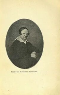 Диктатор декабристов