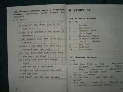 Сборник 4 класс стр 7