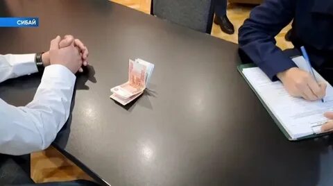 Директор взятка